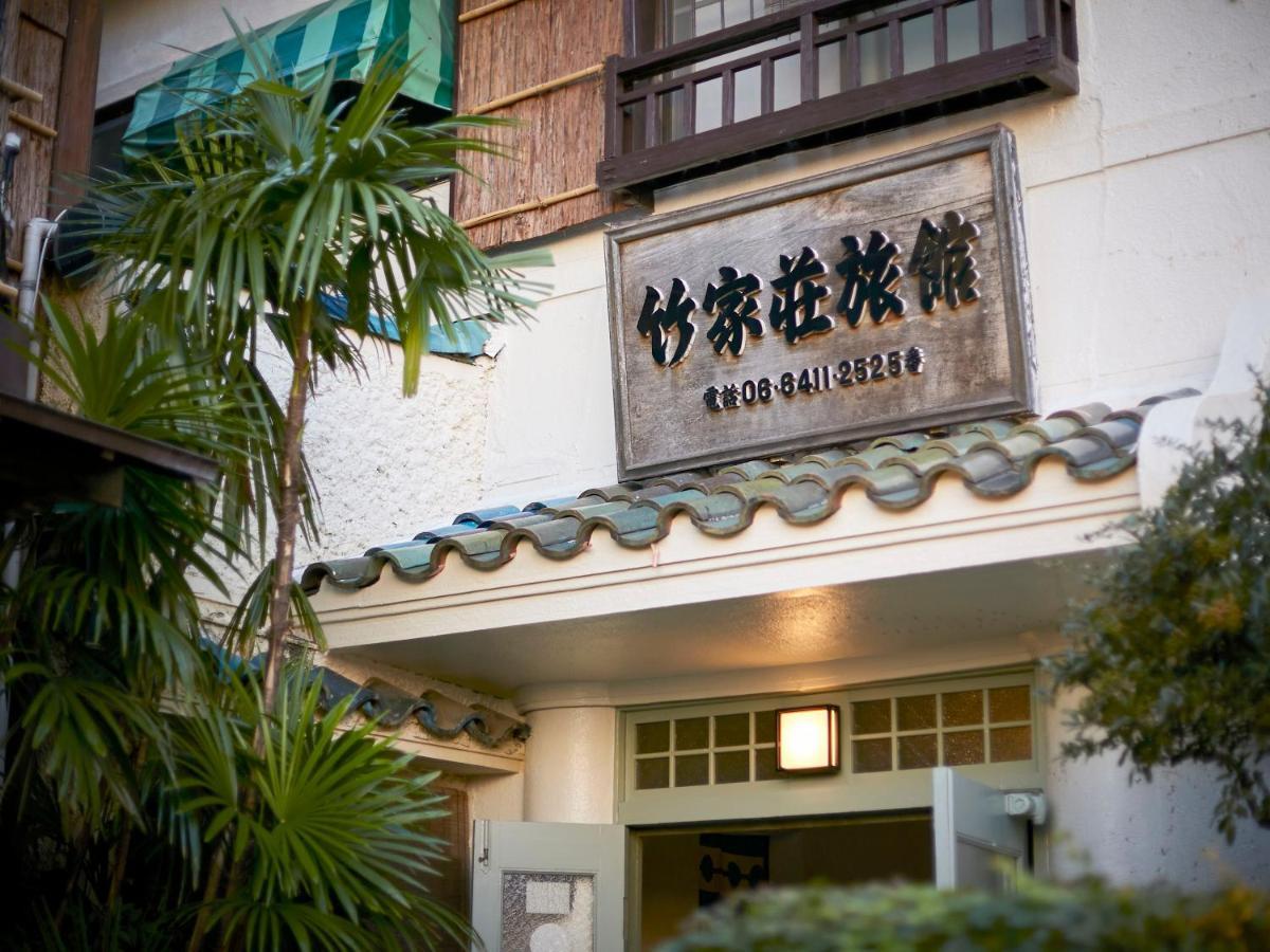 Takeyaso Ryokan Amagasaki Exterior foto